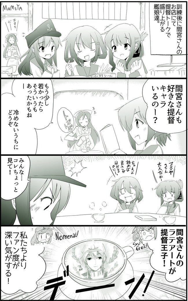 秋雲漫画15
#艦これ
https://t.co/NKsGHhYNiY 