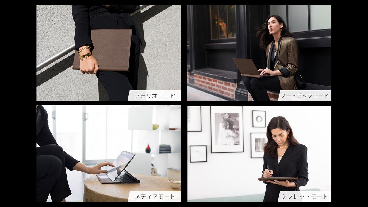 HP Japan tweet media