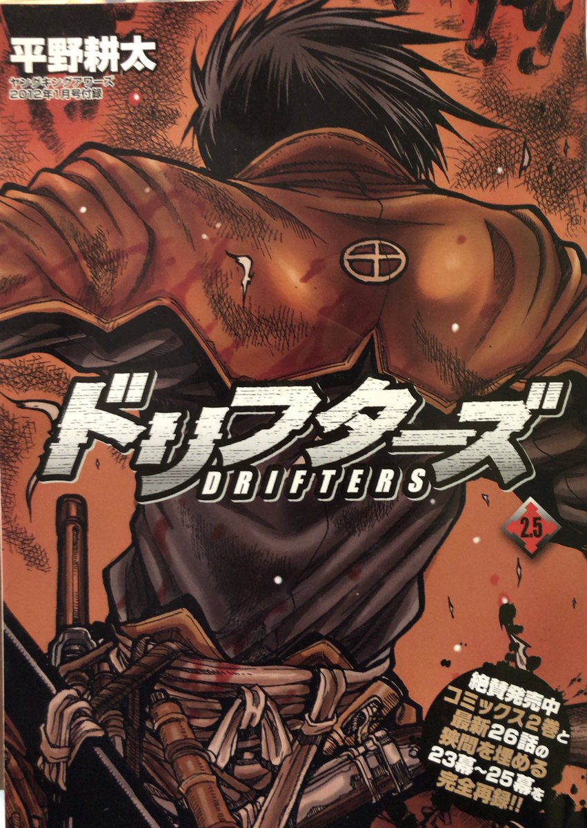 書肆鯖【ショシサバ】 on X: 