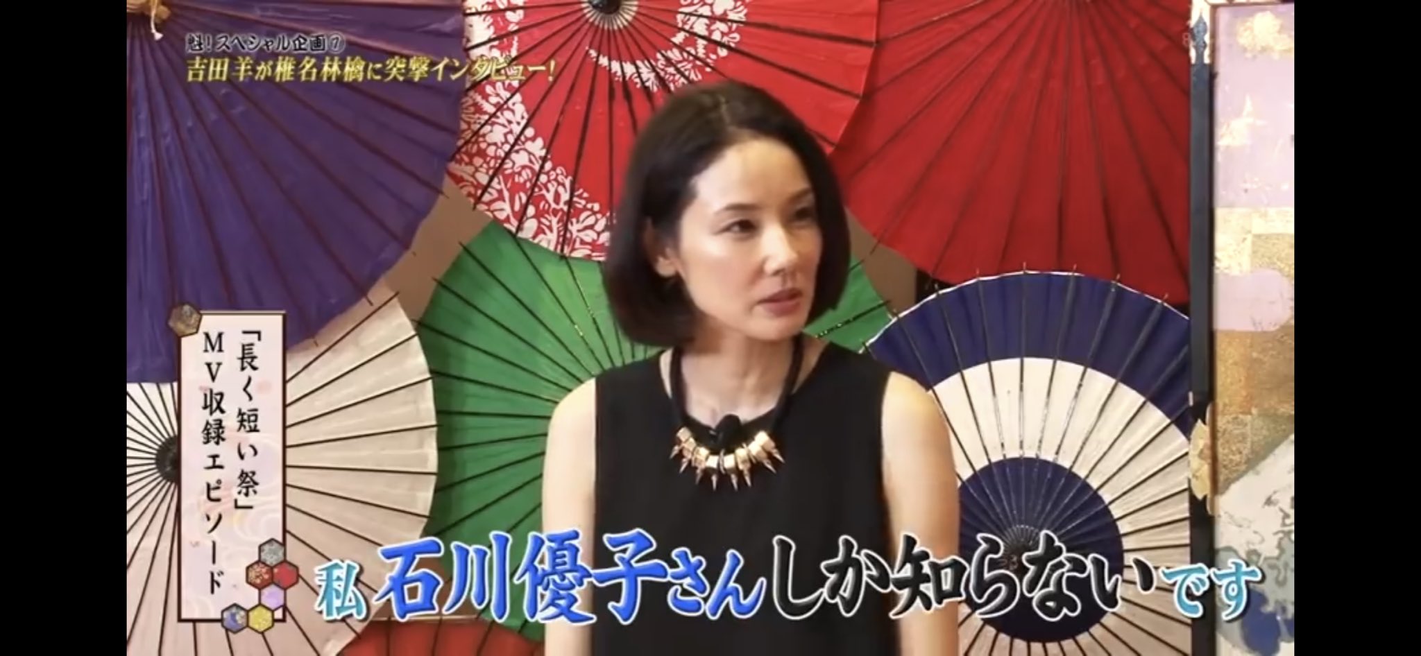 みっちー 浮雲のchageリスペクトを説明する椎名林檎と石川優子しか知らなかった吉田羊をあげて 眠りにつきますおやすみなさい T Co Sgz7evhwdg Twitter