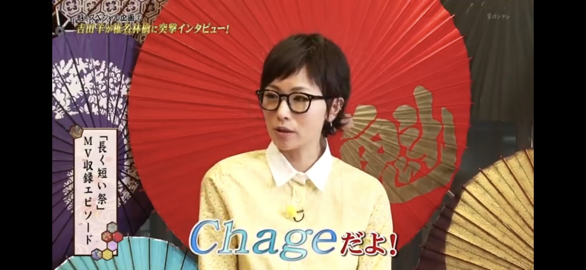 みっちー 浮雲のchageリスペクトを説明する椎名林檎と石川優子しか知らなかった吉田羊をあげて 眠りにつきますおやすみなさい T Co Sgz7evhwdg Twitter