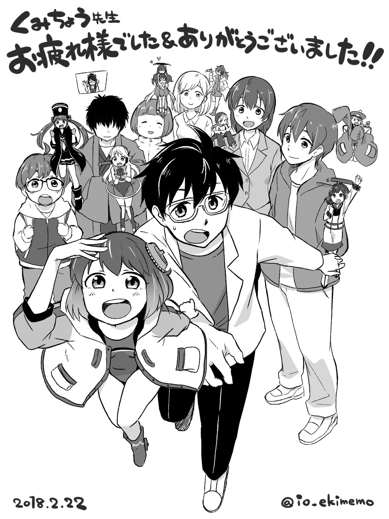 イオ H5系はやぶさ こまちクロス合体 違 くみちょう先生の駅メモコミカライズ感謝イラスト イラコンチアレンちゃん メンテナンスちゃん 今年の4枚 かなり濃い一年だった シミジミ イオ H5系はやぶさ こまちクロス合体 違 くみちょう先生の駅メモコミカライズ感謝イラスト イラコンチアレンちゃん メンテナンスちゃん 今年の4枚 かなり濃い一年だった シミジミ