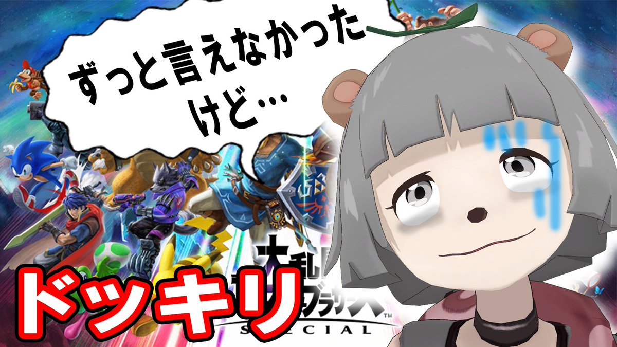 甲賀流忍者ぽんぽこ たぬき 兄ぽこガチ恋が増えてしまった 生放送したい けどたぶん下手すぎて観てる人怒らせるからもう少し練習するー 甲賀流忍者ぽんぽこ たぬき 兄ぽこガチ恋が増えてしまった 生放送したい けどたぶん下手すぎて観てる人怒らせるからもう少し練習するー