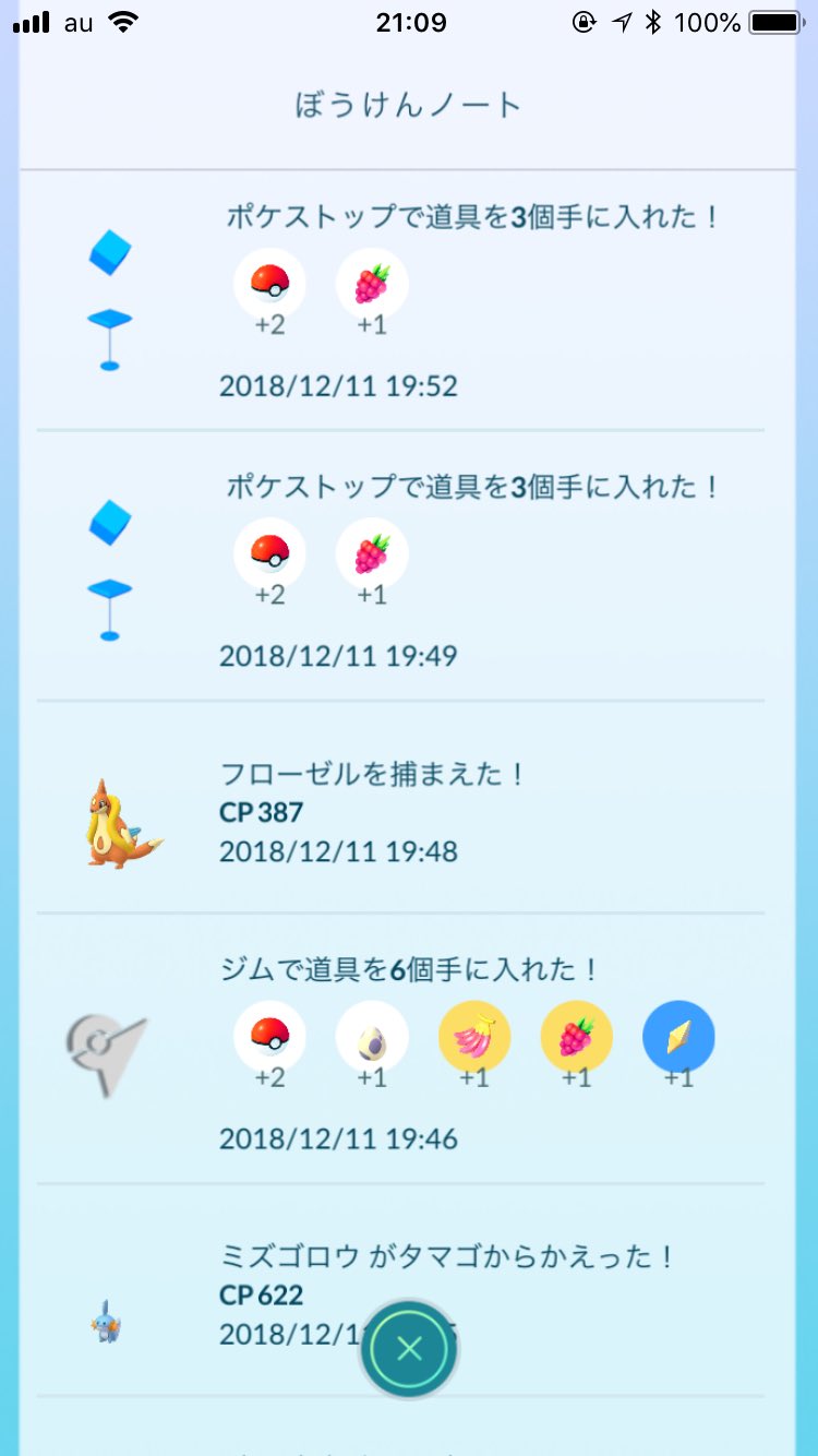 Twitter এ Mamy ゴプラでフローゼル捕まえてましたー まだブイゼルは1度も進化させてなかったのでフローゼル出現したのを見たかった ポケモンgo フローゼル ポケモンgoプラス T Co 1owjdfc7re ট ইট র