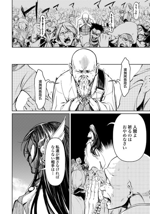 ☆超希少☆　終末のワルキューレ　直筆サイン台本　第1期1話 超希少 終末のワルキューレ 直筆サイン台本 第1期1話 ☆超希少