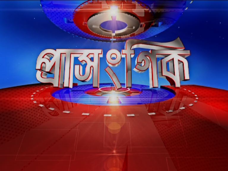 NewsLiveGhy's tweet photo. #ProgrammeAlert | Watch 'PRASANGIK' with @sunilreports at 7:55 PM today (Dec 11) as he discusses what could be the possible outcome of the Panchayat Poll results and the results of assembly elections of the five States and how they might impact the Lok Sabha elections, 2019. https://t.co/o86tL88gi9
