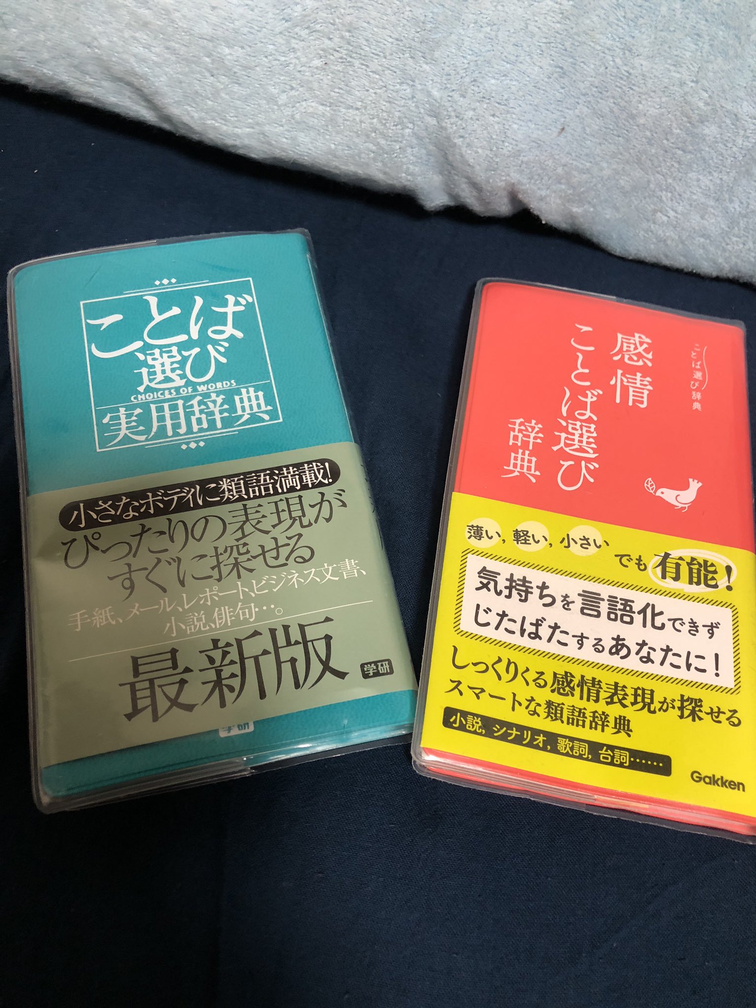 劣化品 8 スクイーズボール 最高に気持ち悪いけど綺麗だしクセになるし気持ち悪い しかしって2日でお子達に破壊されたのでまた欲しい T Co Mdgh1wpmff Twitter