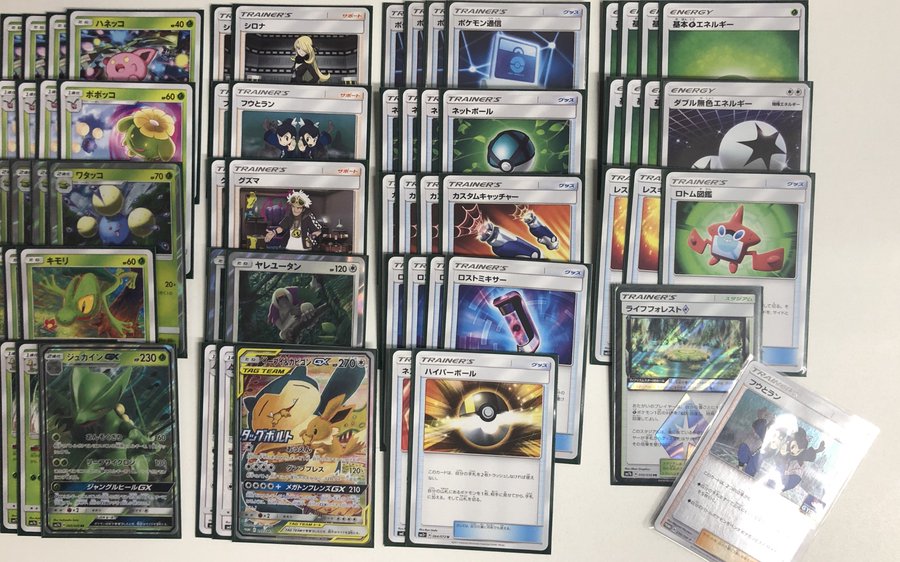 ジムバトル優勝デッキ ロストマーチ ジュカインgxデッキレシピ ポケカ ポケカードラボ ポケモンカードデッキレシピサイトpokecardlab