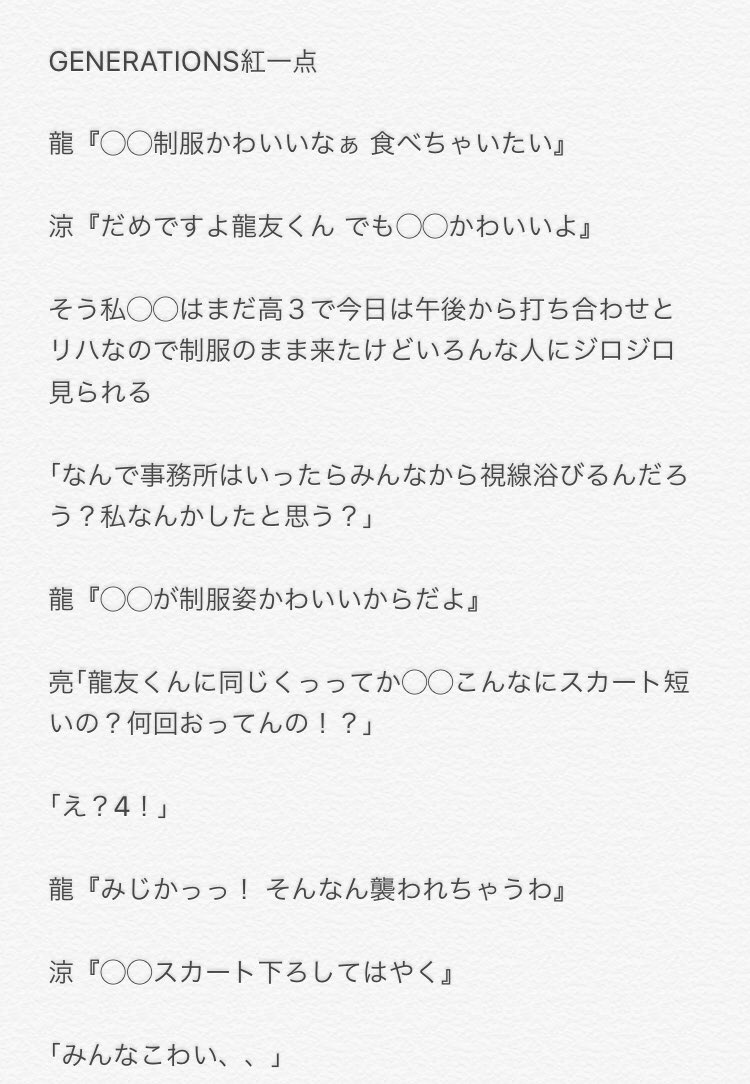 人気ダウンロード Generations 可愛い 小説 動物の画像無料ダウンロード