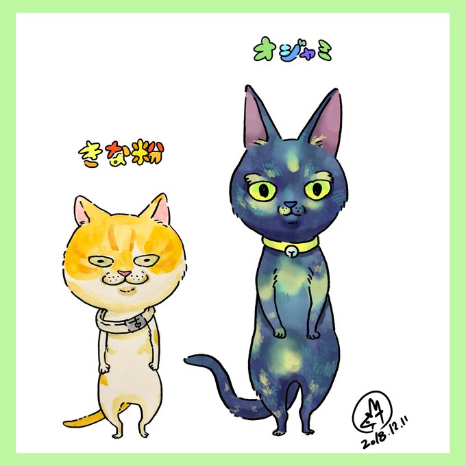 流行りのSkebでなんかできたらと思って試し描き。
ペットの似顔絵描きます的な…
アナログ線画+透明水彩とアナログ線画+デジタル彩色。
絵の具のほうがいい感じだけどもう少し練習せねば。 