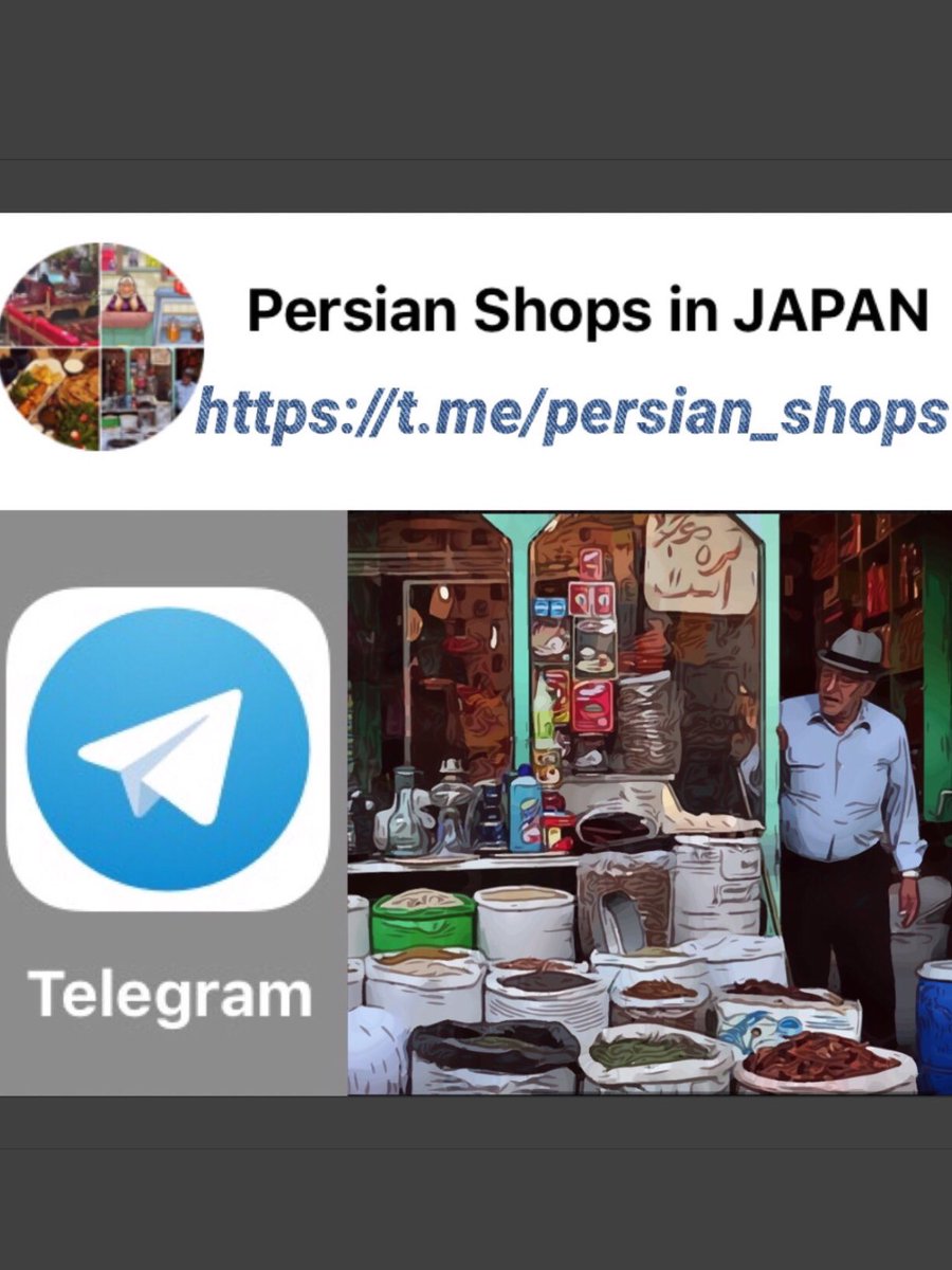 Persian Shops is Japan tweet media