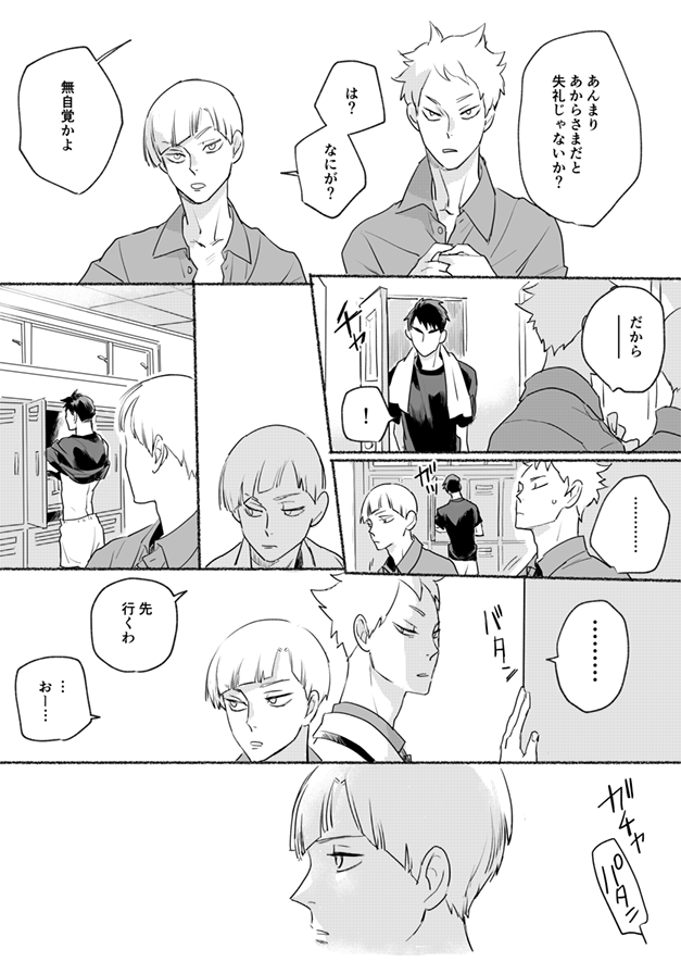 みてしまう 