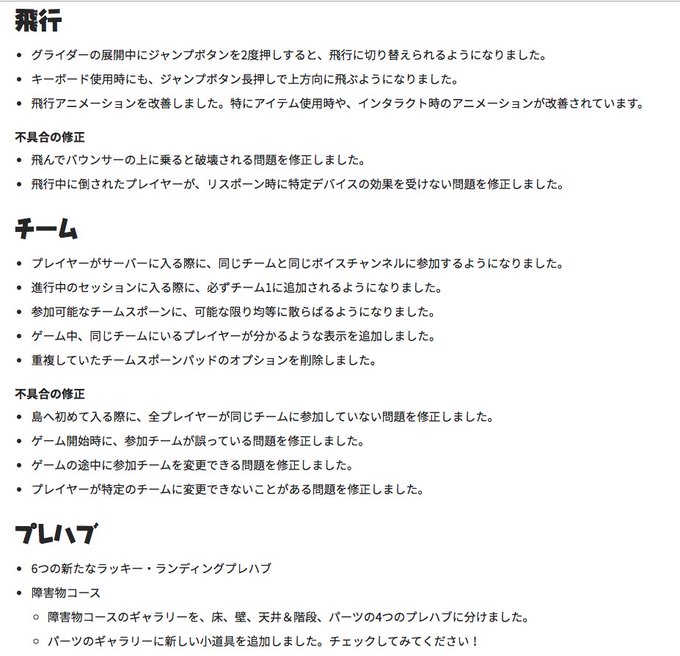 フォートナイトgg 135 S Recent Tweets 4 Whotwi Graphical Twitter Analysis
