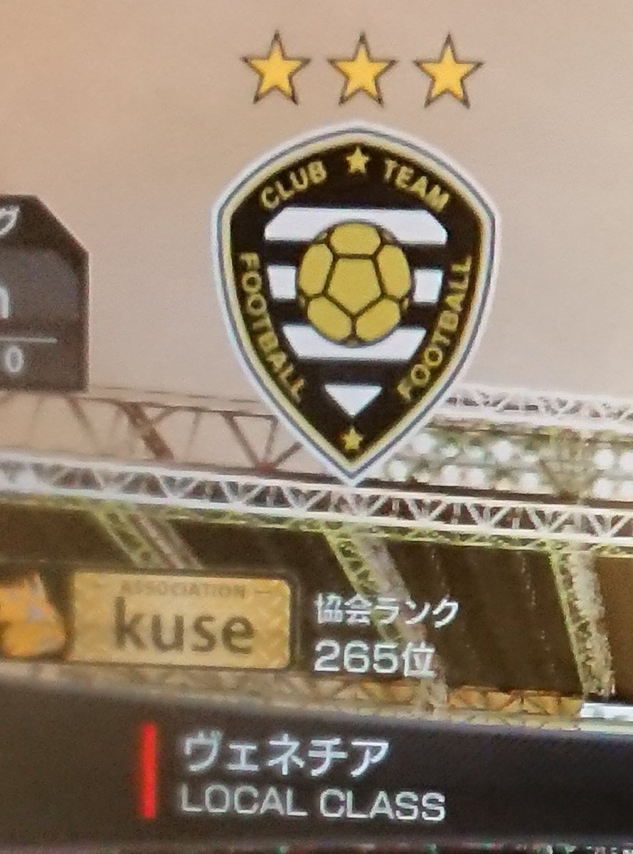 Wccf コメントください！ 638@WCCF (@638WCCF) / Posts / X