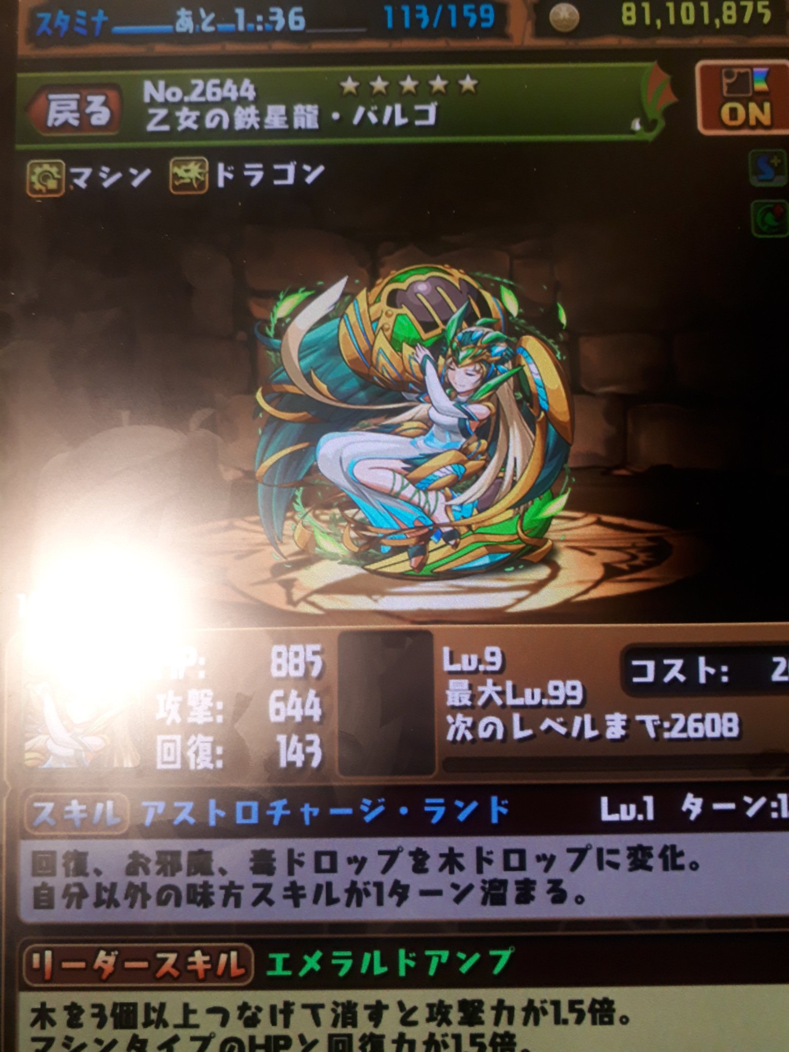 絶地獄級 Twitter Search Twitter