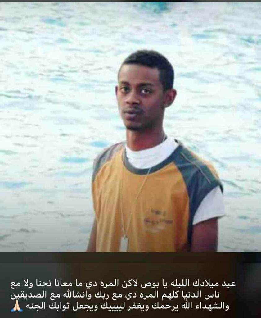 GElrasheed's tweet photo. اللهُم ارحم من تساوت عندهم الأوقات
 لا شمس تشرق عليهم و لا قمر يضيء عتمتهم💔صدقة جارية لروح الشهيد احمد بروسلي..ربنا يرحمك ي اخوي
#Retweet https://t.co/P4irkT14fD