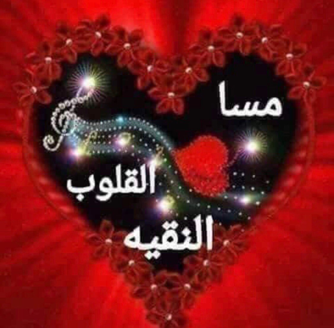 NaserRada's tweet photo. للآسف قلت القلوب النقية الاغلاب  سار اسود لا يعرف غير المصلحة https://t.co/irCGkYUICA