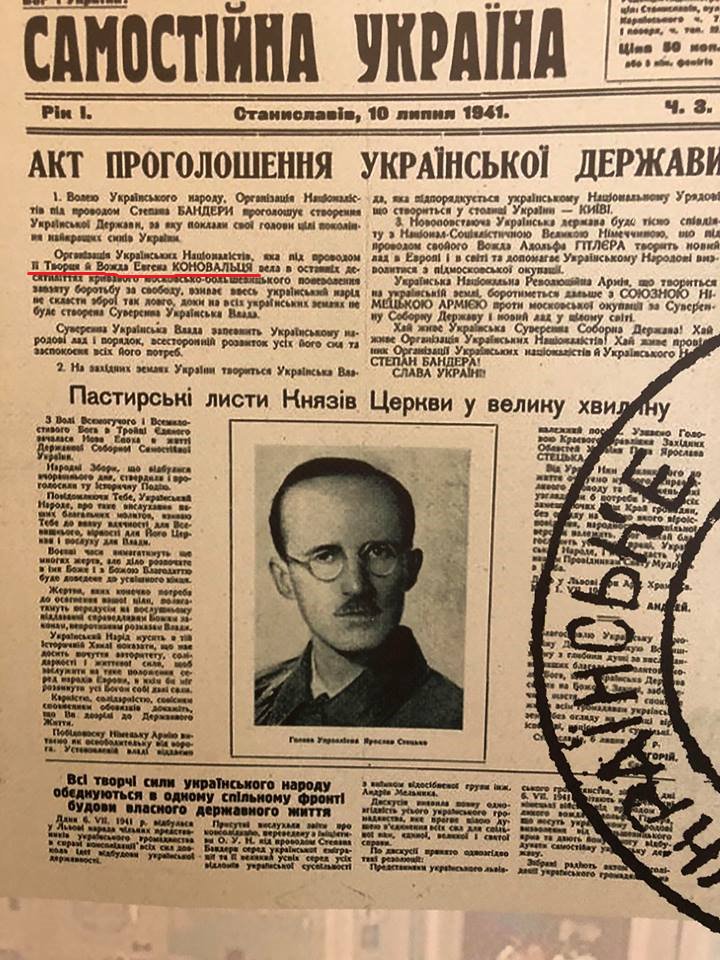 декларация независимости украины 1991 текст. акт независимости украины 1941. акт провозглашения независимости украины 1941 года. акт независимости 1941. акт независимости украины 1941.