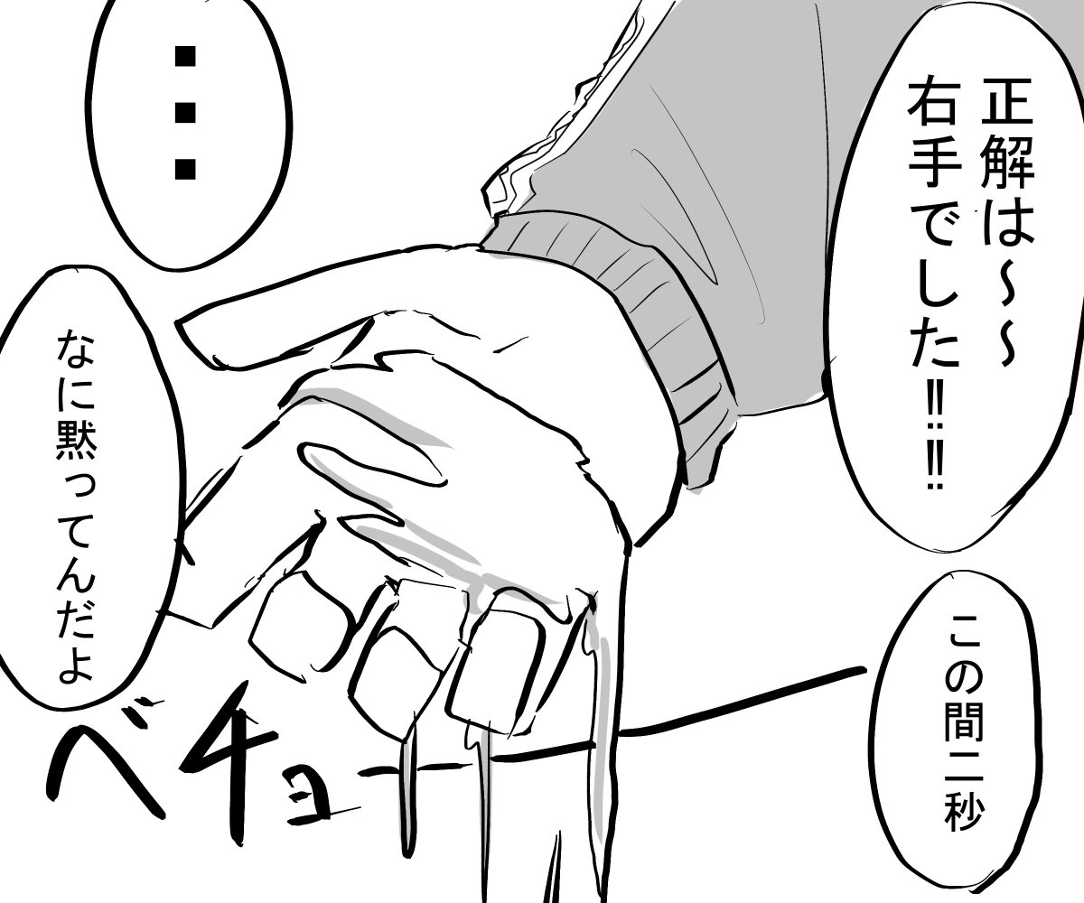 めちゃくちゃなやつができてしまった 