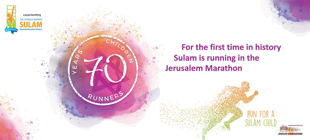 Sulam Special Education Centers tweet media