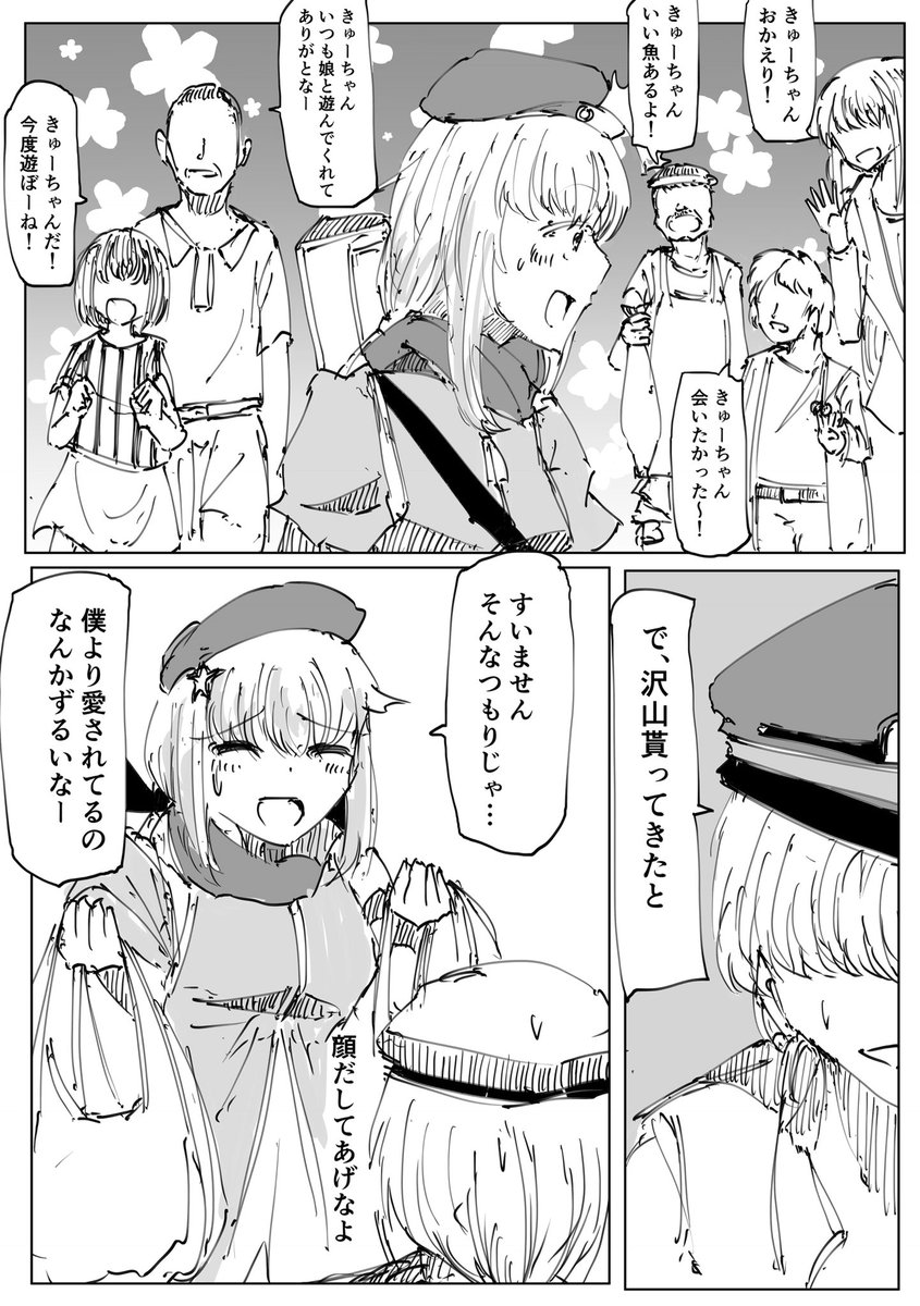 商店街の愛され9A91ちゃん
#ドールズフロントライン 