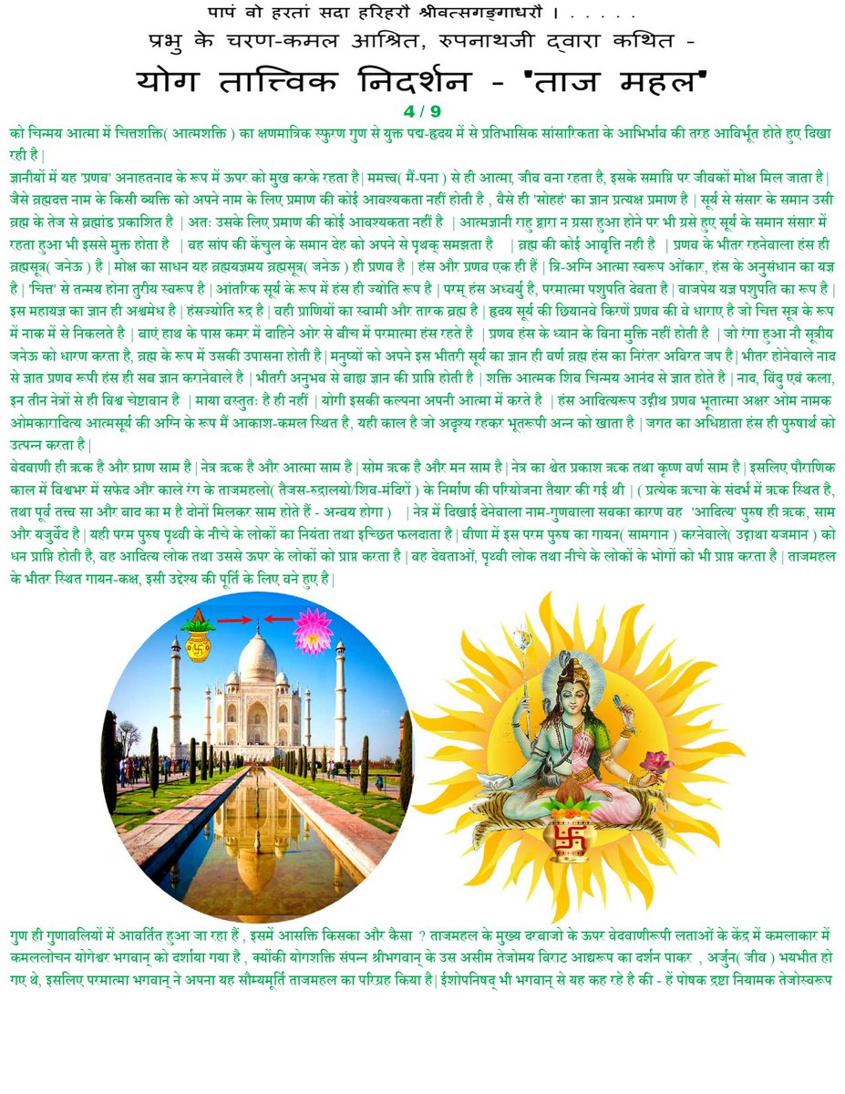 Astro_Panditji's tweet photo. https://t.co/FsQiTwX7d9