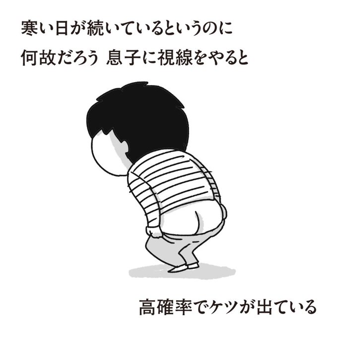 毎日寒いですね
#今日のきゃん太 