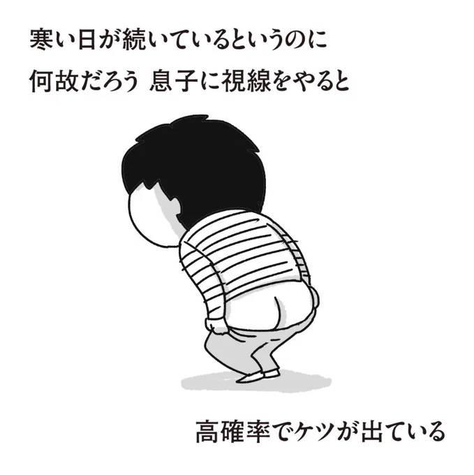 毎日寒いですね
#今日のきゃん太 