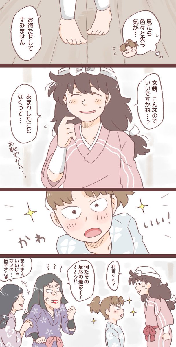 #2018年自分が選ぶ今年の4枚 
土井土井半助だ…… 