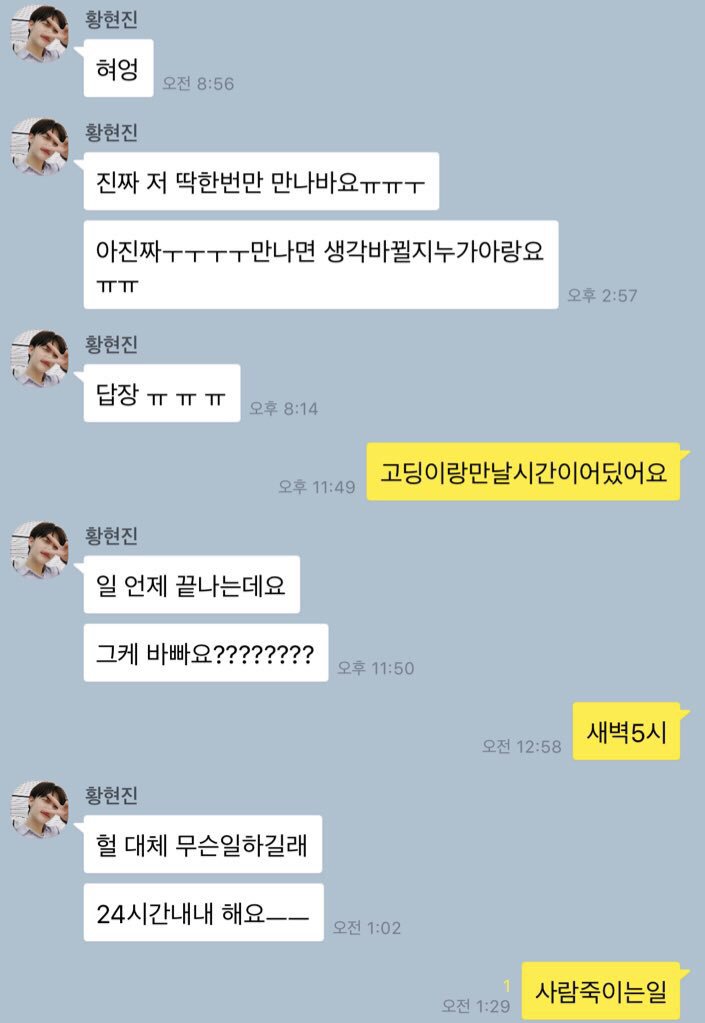 믾황 카피페 (@mhcpp_) on Twitter photo 