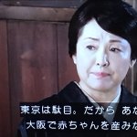 連続テレビ小説 まんぷく で 渡辺真起子 が話題に トレンドアットtv 連続テレビ小説 まんぷく で 渡辺真起子 が話題に トレンドアットtv