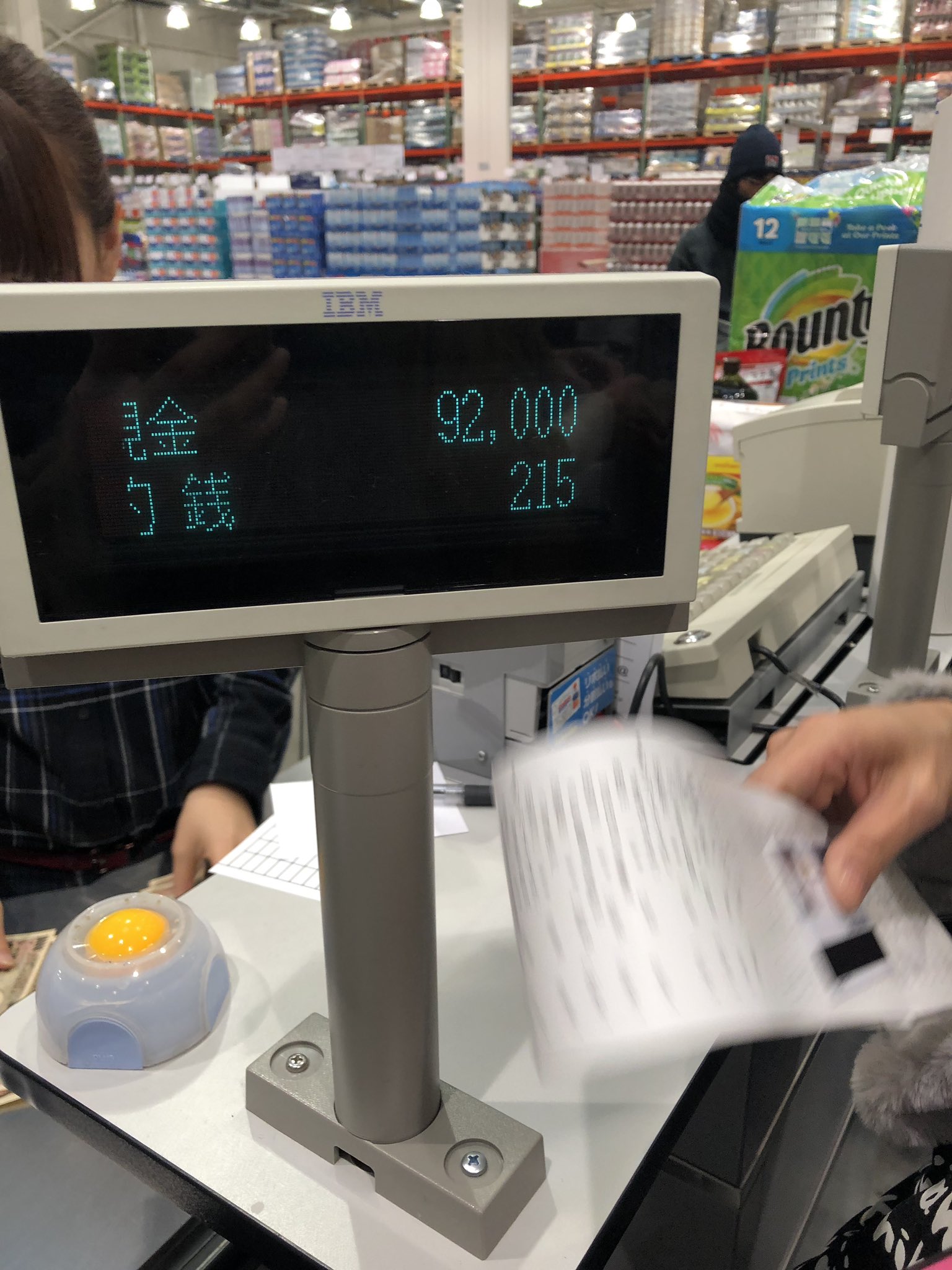 コストコ北九州 Twitter Search Twitter