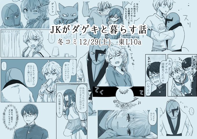 てらやき チャレ22 7階n09 Terayaki Karasu さんのマンガ一覧 古い順 15ページ ツイコミ 仮 てらやき チャレ22 7階n09 Terayaki Karasu さんのマンガ一覧 古い順 15ページ ツイコミ 仮