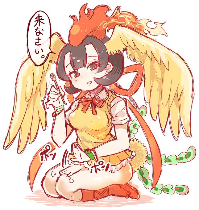 火の鳥のtwitterイラスト検索結果 古い順