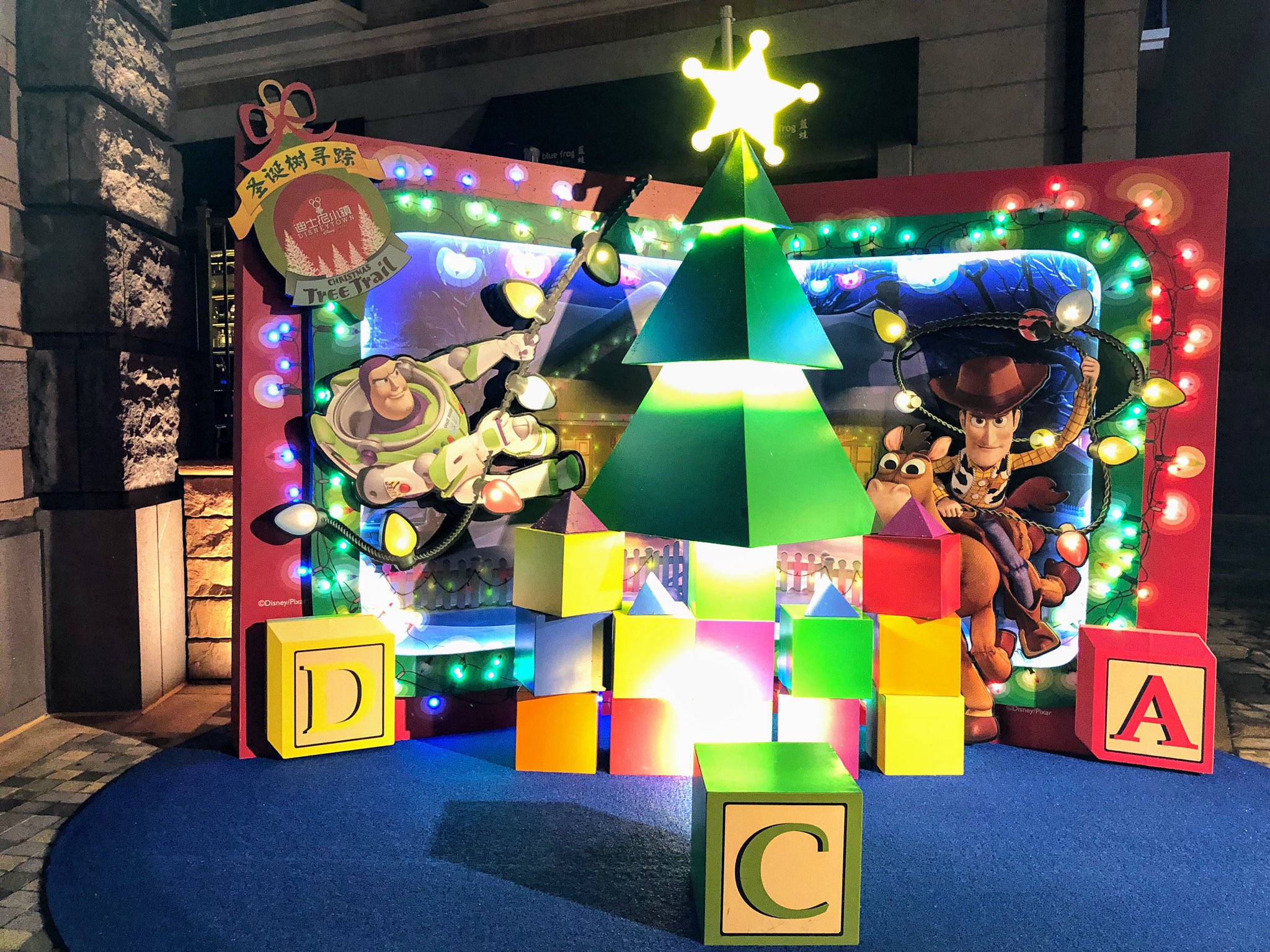 みんみ Shdl ディズニータウンにあったクリスマスのフォトスポット トイ ストーリー ジャングルブック プリンセス 美女と野獣 それぞれのツリーがキレイ 明るい時に見ても可愛いんだろうな T Co Zcjiugcwim Twitter