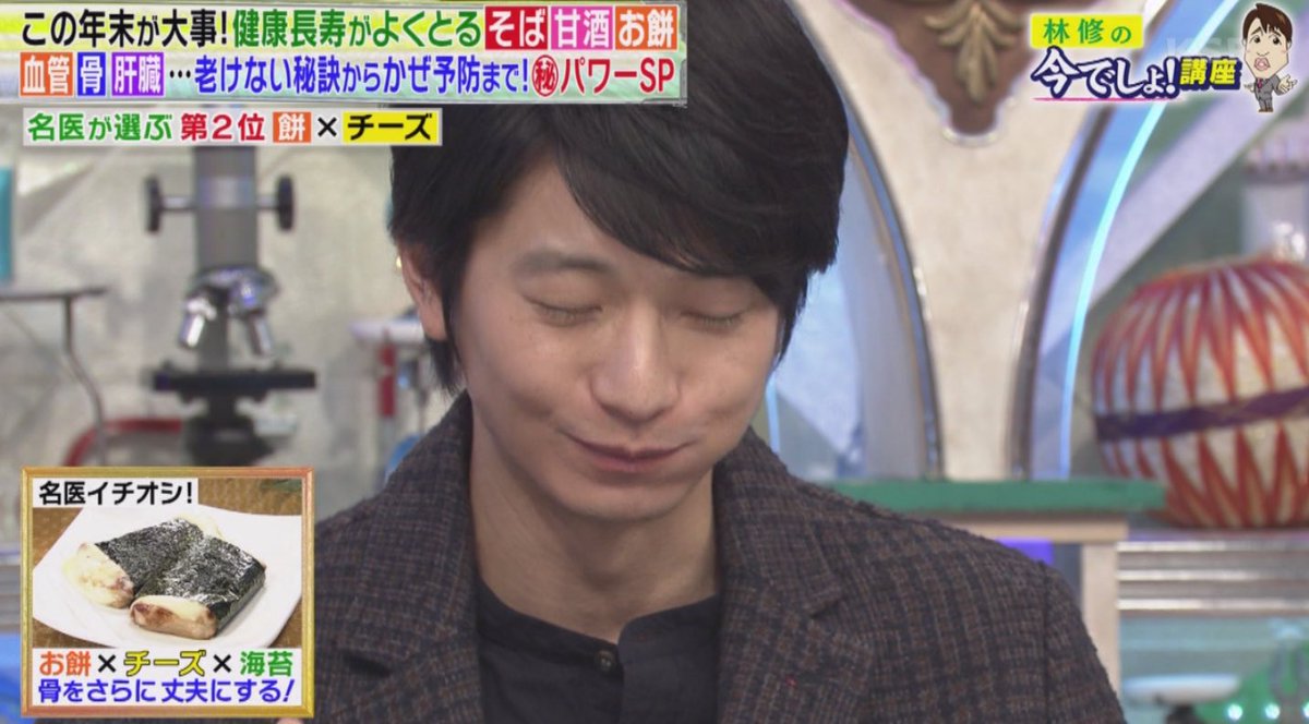 ちゃちゃまろ Pa Twitter おいしすぎてほわほわしてる向井理さんこそ絶品 今でしょ講座 リーガルv ちゃちゃまろ Pa Twitter おいしすぎてほわほわしてる向井理さんこそ絶品 今でしょ講座 リーガルv