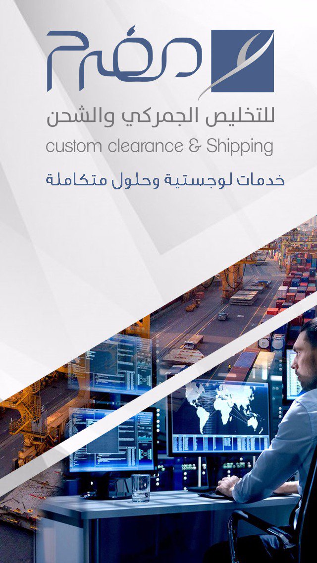 mfarhcustom's tweet photo. مكتب مفرح للتخليص الجمركي والشحن
#كوبونات_شحن_مجاني_من_جولي_شيك
#مسابقه_الركن_السويسري_البيعه2
#حساب_مميز_وجميل_بتويتر
#مجلس_الوزراء
#تبرع_بميه_المواطن_لعبدالكريم
#سوق_دوت_كوم_وامازون_وبوست_عدو
#صنعتي_غرفه_الشرقيه3
#هتاف_الجماهير_كلام_كبير
#نبايع_ملك_الحزم_ومحمد_العزم https://t.co/n3CGxfYRhl