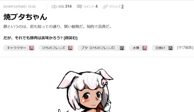 Scp財団のtwitterイラスト検索結果 古い順 Scp財団のtwitterイラスト検索結果 古い順