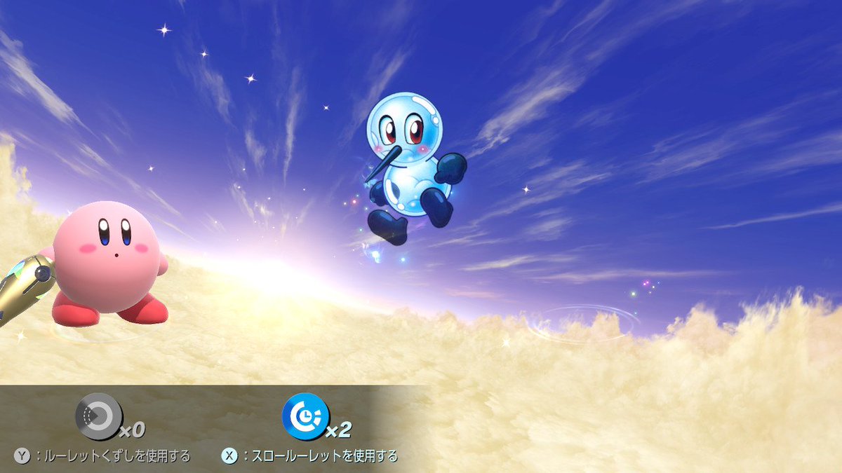 鈴井匡伸 インディーズゼロ 在 Twitter 上 はっくん解放 すってはっくんはガチなアクションパズルです 全面完全クリアは難解 スタッフロールはヒントみちゃうとマスクがかかる仕様だった記憶が すってはっくん インディーズゼロ成分 スマブラsp Smashbrossp