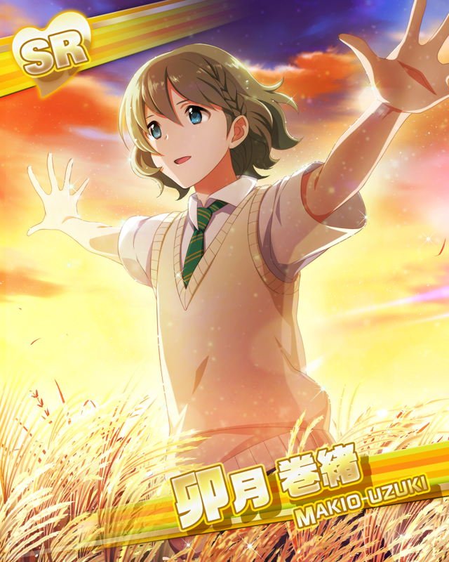 おぅふ 巻緒くん誕生日おめでとー スイーツが好き過ぎて自分で作っちゃうとか女子力高すぎかっ そんな大好きな事を考えて個性を活かせるユニットを組んでもらって良かったね 卯月巻緒生誕祭18 卯月巻緒生誕祭 12月12日は卯月巻緒の誕生日