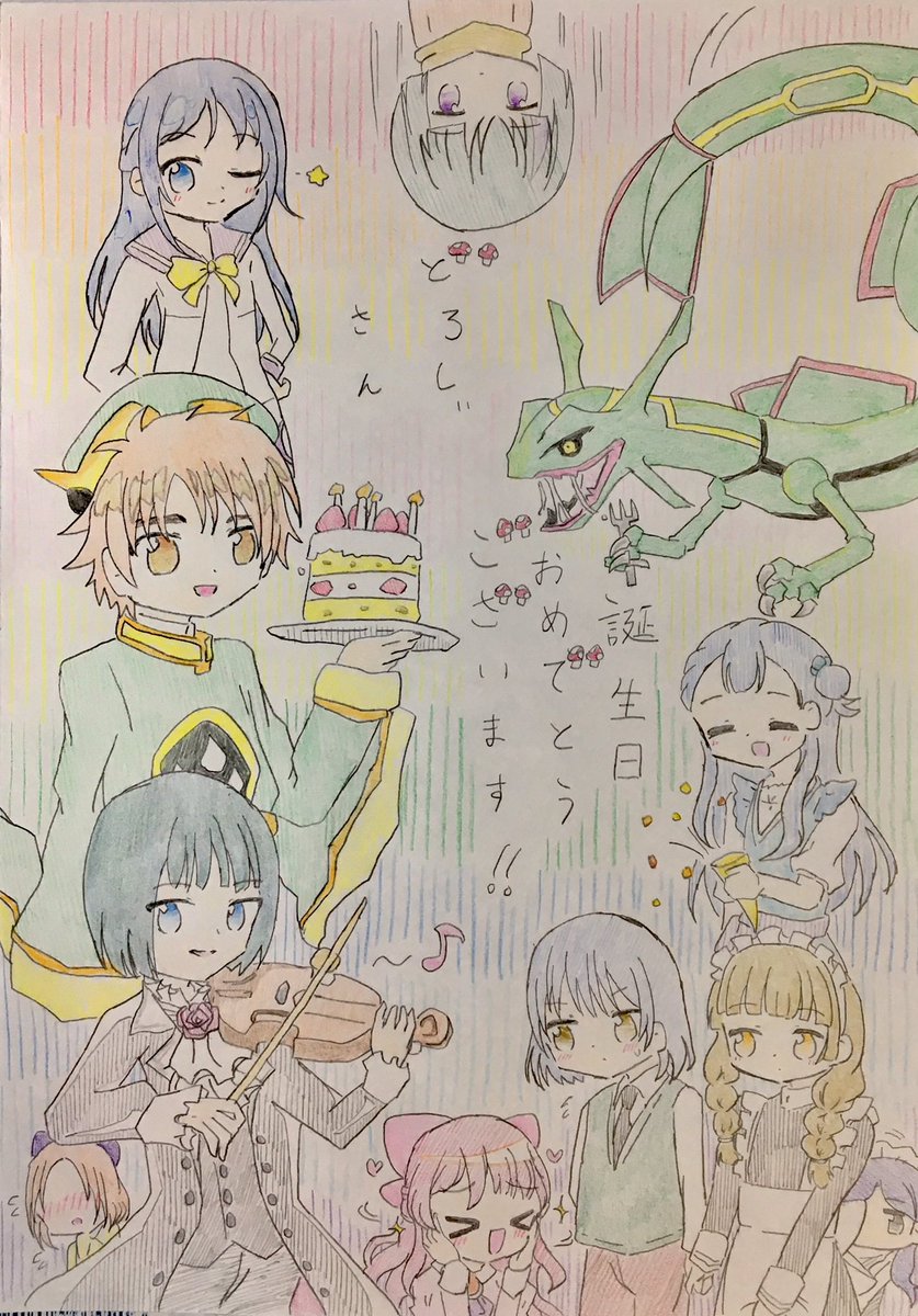 @susie_1871 はぴばですのー!🎉👏🤜🍄🤛