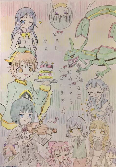 @susie_1871 はぴばですのー!🎉👏🤜🍄🤛