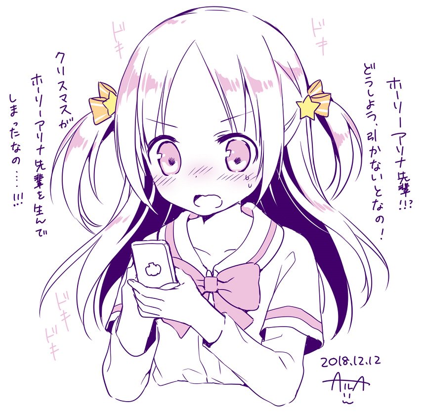 アリかり Twitter Search アリかり Twitter Search
