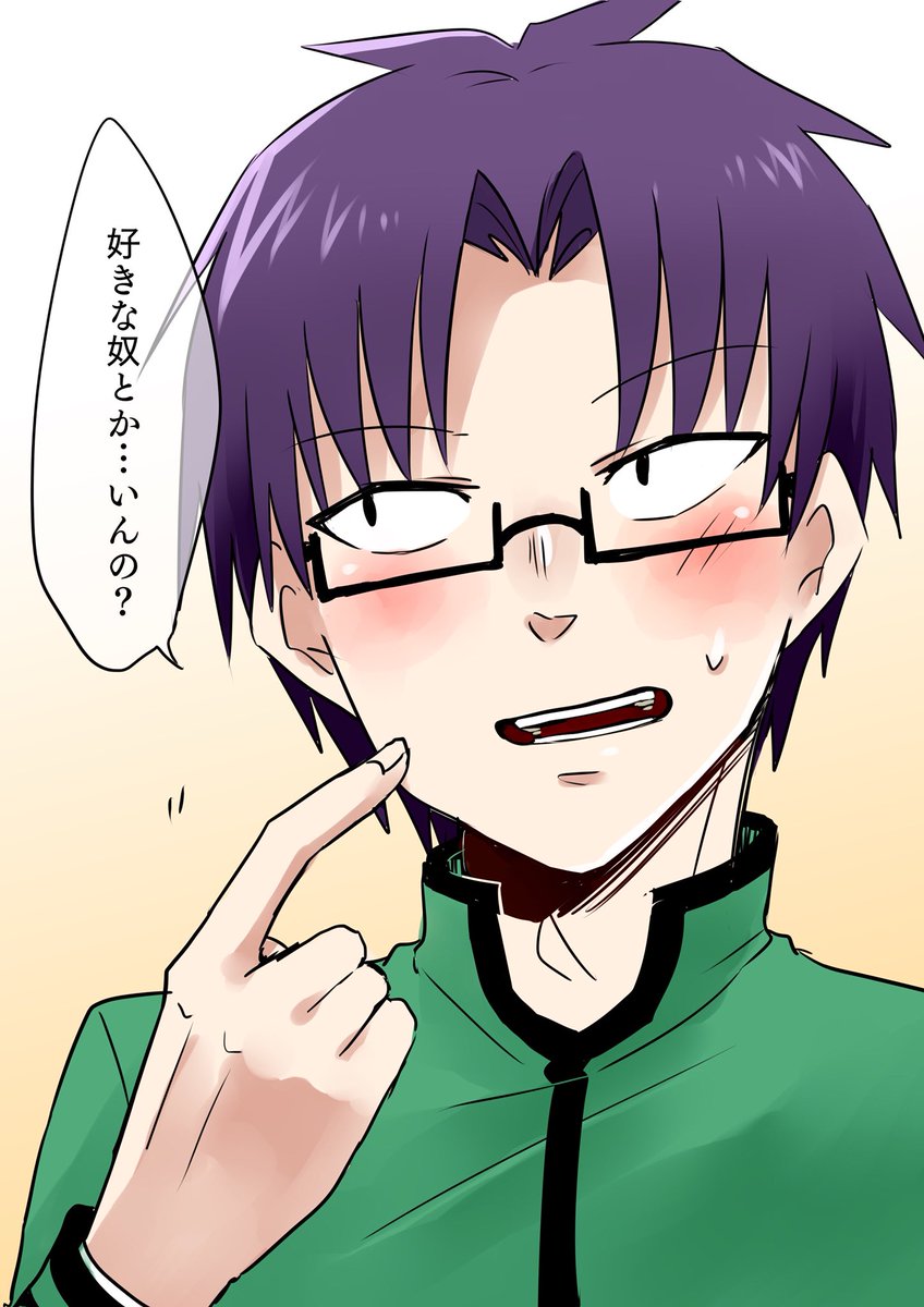 窪谷須 亜蓮 (@aren_4649) / Posts / X