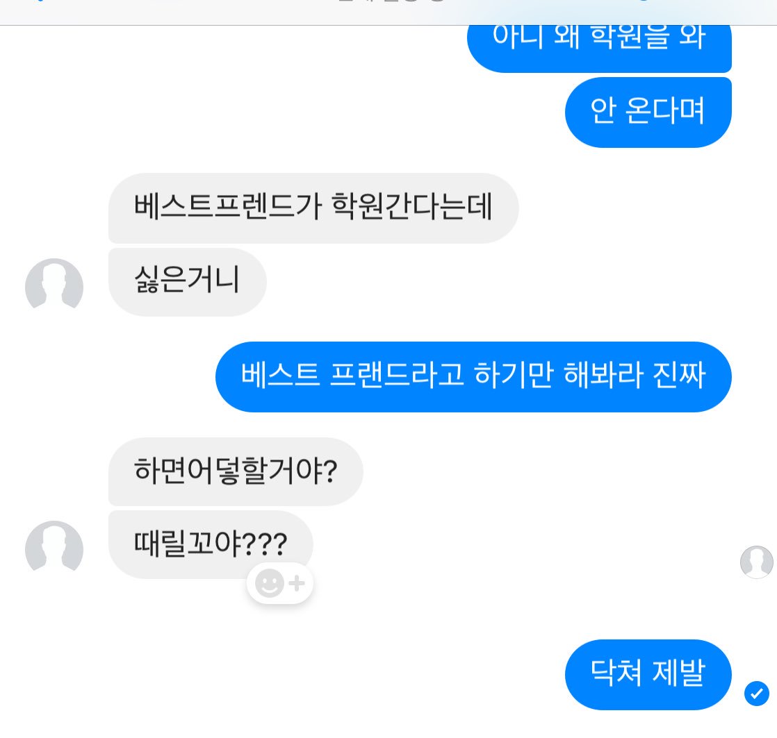 3JW_11's tweet photo. 아 시발 진짜존나짜능나ㅅㅂㅠㅠㅠㅠㅠㅠ https://t.co/HAxKEBETxM