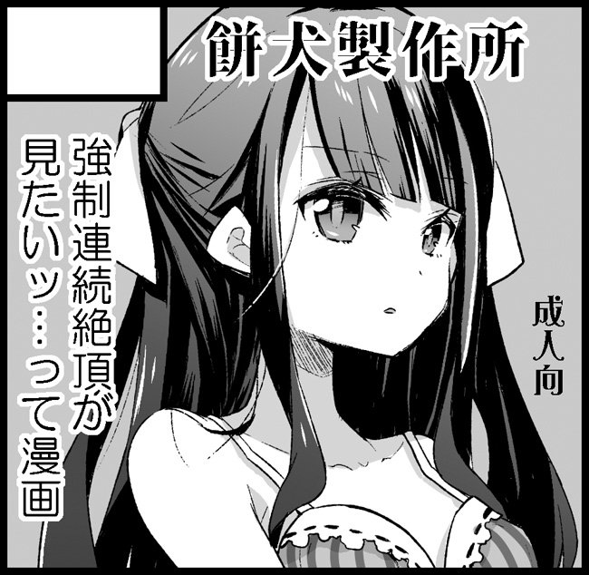 2月のコミティア申し込んだ……。受かればいいな。ていうか原稿がその頃には完成してればいいな。本当にするのかなあ。もしかして…しないのかなあ…… 