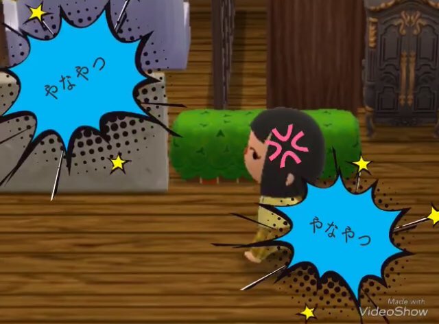 やなやつやなやつやなやつ Hashtag On Twitter