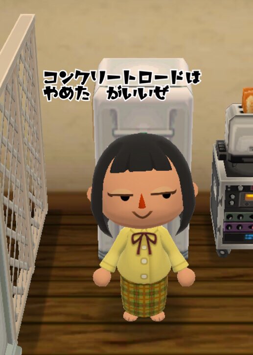 やなやつやなやつやなやつ Hashtag On Twitter