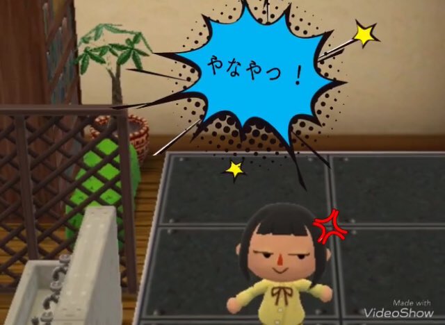 やなやつやなやつやなやつ Hashtag On Twitter