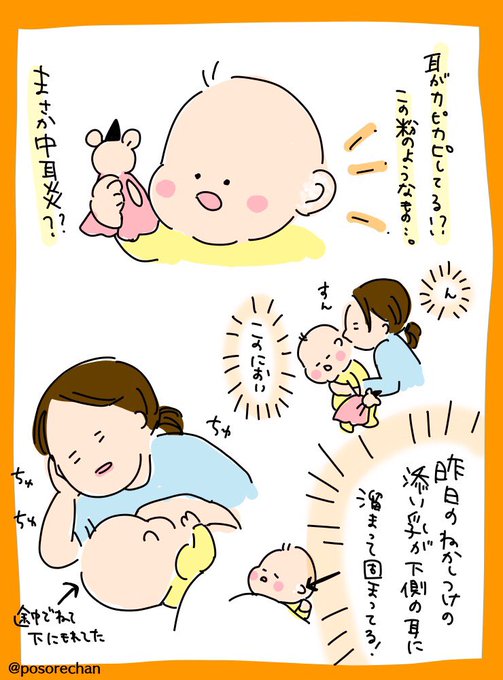 思ってたんとちがう育児のtwitterイラスト検索結果 思ってたんとちがう育児のtwitterイラスト検索結果